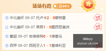 百万豪车刹,车踏板力度,踩得过头的,爱游戏app,爱游戏官网,爱游戏体育app