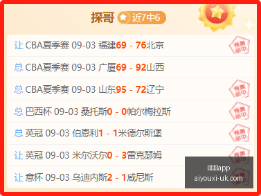 京东物理,加速计划启,构建全球顶,爱游戏app,爱游戏官网,爱游戏体育app