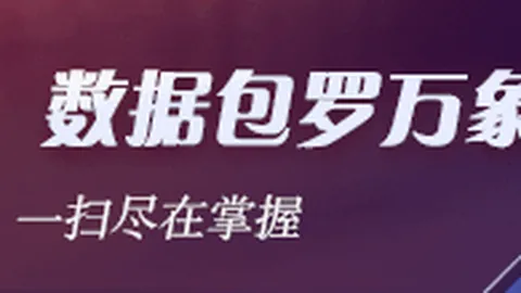 荣耀电竞新品亮相，性能升级再创新高